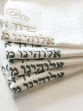 Heirloom Wedding Challah Cover