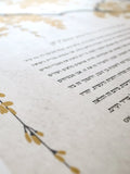 Signature Ketubah Design (Cotton Paper) Falling Blossoms