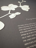 Ketubah Papercut - Orchid Branch (Classic Design)