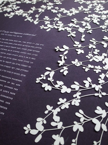 Papercut Ketubah Sprigs