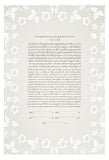 Ketubah Papercut - Blooming Garden (Classic Design)