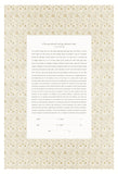 Ketubah Papercut - Art Nouveau Lace (Metallic Border)