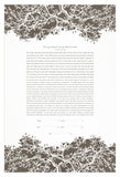Ketubah Papercut - Branches (Printed Border)