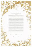 Ketubah Papercut - Cherry Blossoms (Metallic Border)