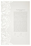 Ketubah Papercut - Peonies (Classic Design)