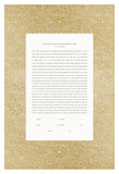 Ketubah Papercut - Trellis (Metallic Border)