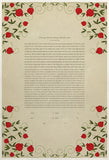 Signature Ketubah Design (Washi Paper) Pomegranate Branches