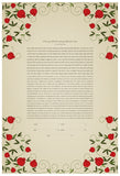 Signature Ketubah - Pomegranate Branches