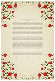 Signature Ketubah Design (Bookcloth) Pomegranate Branches