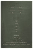 Quaker Marriage Certificate - Folk Garland (chalkboard moss/red flowers)