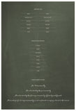 Quaker Marriage Certificate - Wild Flowers (chalkboard moss)