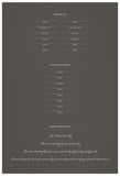 Quaker Marriage Certificate - Blooming Peonies (charcoal)
