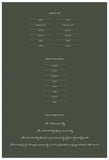 Quaker Marriage Certificate - Wild Flowers (moss)