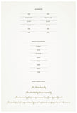 Quaker Marriage Certificate - Folk Garland (eggshell/red flowers)