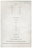 Quaker Marriage Certificate - Wild Flowers (watercolor ascot gray)
