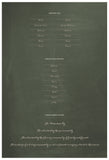 Quaker Marriage Certificate - Folk Garland (chalkboard moss/red flowers)