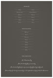 Quaker Marriage Certificate - Wild Flowers (charcoal)