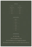 Quaker Marriage Certificate - Blooming Peonies (moss)