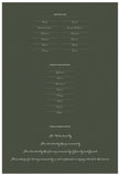 Quaker Marriage Certificate - Wild Flowers (moss)