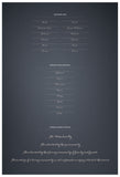 Quaker Marriage Certificate - Flower Garland (slate blue)