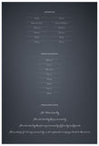 Quaker Marriage Certificate - Wild Flowers (slate blue)