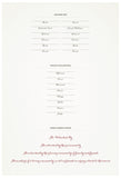 Quaker Marriage Certificate - Blooming Peonies (eggshell)